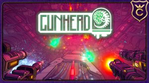 РОГАЛИК от ПЕРВОГО ЛИЦА - GUNHEAD