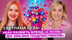 "С нуля" и до 200 000 подписчиков. Как мастер по маникюру стал главным nail-блогером страны?