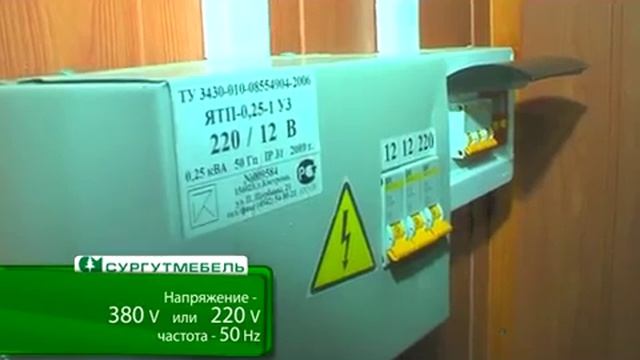 Процесс изготовления вагон-домов. Сургутмебель..mp4