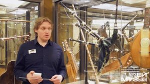 Онлайн-экскурсия «Музыка пяти континентов. Восточная Европа и Азия»