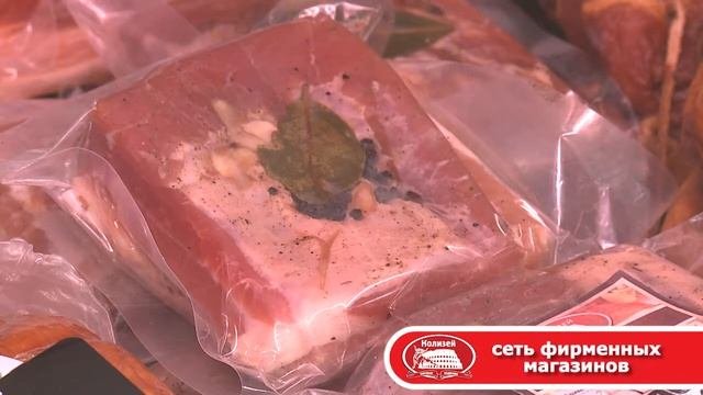 Колбасное производство Колизей в г.Волгодонск