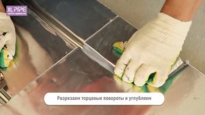 Сухой монтаж теплого пола XL PIPE без стяжки. Сухие плиты для XL-PIPE