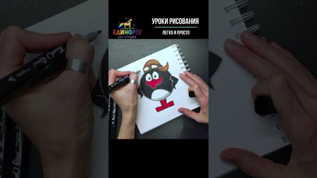 Пин, Смешарики. Превью урока рисования. Просто рисуем. Идеи для скетчбука. #Shorts