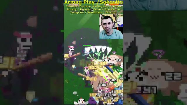 Уровень пройден в игре Holo Cure Armag Play лучшее моменты Twitch Shorts