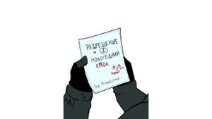 UNDERTALE COMICS MIX - ЛУБОВ ЕРРОРА И НАЙТМЕРА! +18