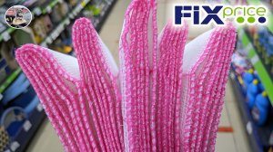 ? ФИКС ПРАЙС ? Зашла и растерялась ? Магазин битком, много новинок. Fix Price 2022