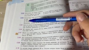 ПЛАТОН РЕШАЕТ! Виленкина, РЕШЕБНИК часть 1, задача 2.64!)