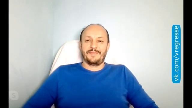 Кофе на тонком плане. Регрессивный гипноз смотреть онлайн