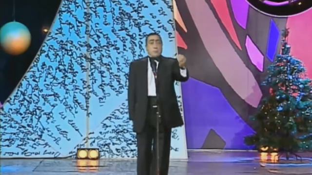 Карен Аванесян. Игрушки - в Смехопанораме