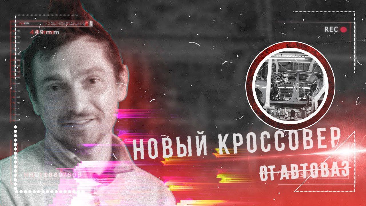 ПЕРЕКРОИЛ весь АВТО РЫНОК Covid 19, что ДАЛЬШЕ? смотреть онлайн