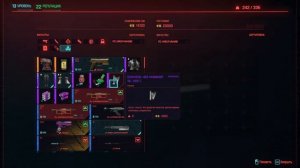 Быстрый заработок в Cyberpunk 2077 или как из кочевника я превратился в корпората (Новый способ)