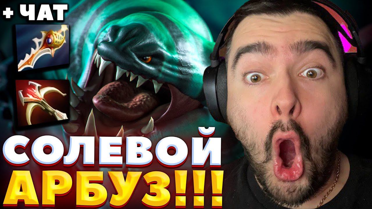 СТРЕЙ ПОКАЗАЛ ЧТО ТАКОЕ УРОН / СТРЕЙ ИГРАЕТ НА ТАЙДХАНТЕРЕ / СТРЕЙ ОСУЖДАЕТ #стрей смотреть онлайн