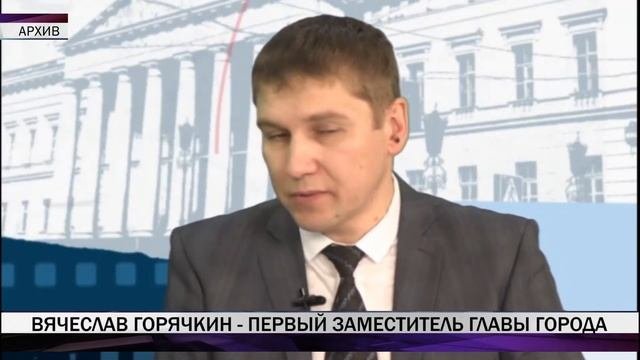 Вячеслав Горячкин стал первым вице-мэром Нижнего Тагила
