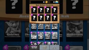 Как играть в старую версию clash royale!