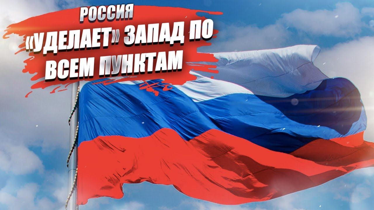 Европа испугалась! Эксперт, знавший о распаде СССР, предсказал падение Запада