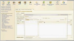 Перенос варианта отчета Управление торговлей 11 УТ