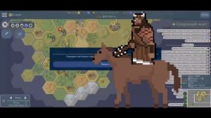 Обзор на UnCiv. Цивилизация 5 на телефоне.