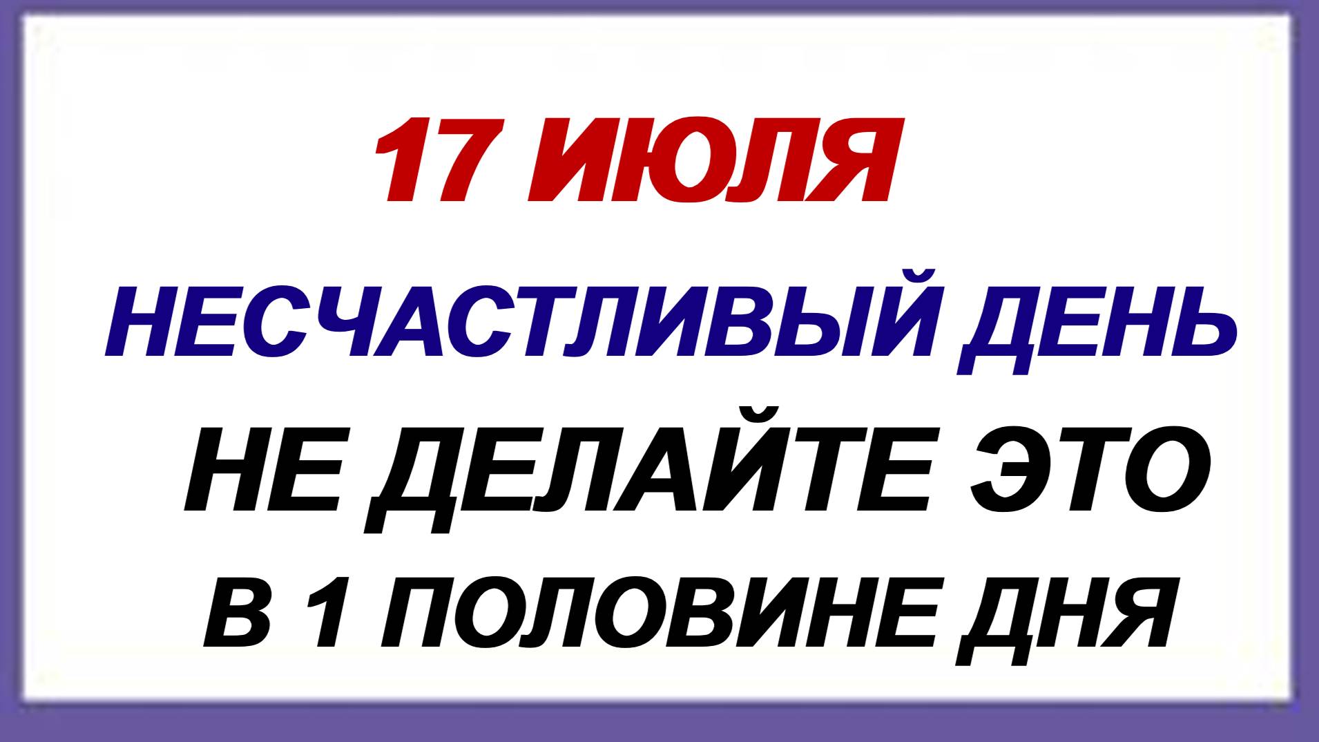 какой сегодня праздник 2 июля 2024 года. выходные дни 2024. неделя 5-я великого поста преподобной марии египетской. какой сегодня праздник 2 июля 2024 года. выходные и праздничные дни в 2024 году.