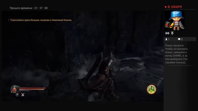 Lord of falen показ PS4 от furtivesoul смотреть онлайн