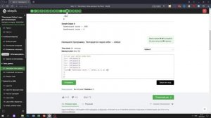 6.1 Наибольшее и наименьшее. "Поколение Python": курс для начинающих. Курс Stepik
