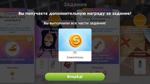 The Sims Mobile Обновление с привидениями на хэллоуин