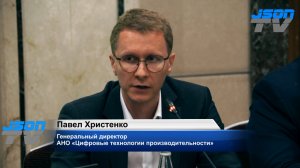 Конференция Цифра в реальном секторе экономики курс на импортозамещение.