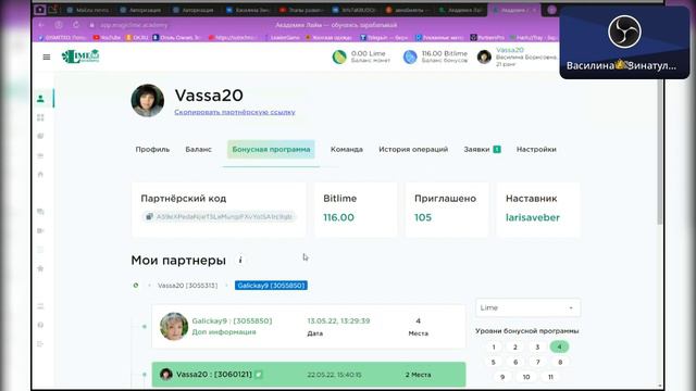 Утренний кофе с командой 08.06.22 Разбор кабинета смотреть онлайн