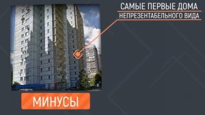 "Дом на ножках", "Лебедь" и другие названия каркасных унифицированных многоэтажек (лучшие брежневки