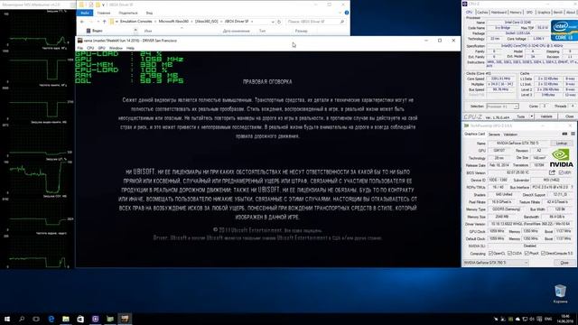 XENIA Xbox 360 Emulator - Driver: San Francisco (2011). Master_Build. Test run on PC #1