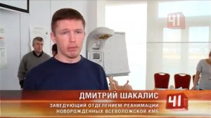 Реанимация новорожденных