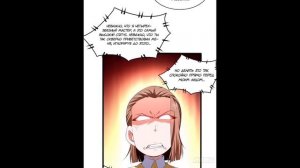 Маньхуа Библиотека Небесного Пути Library of Heaven's Path 266-273 глава Озвучка Растин