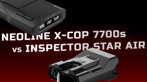 Neoline X-COP 7700s или Inspector Star Air. Какой антирадар купить для России и Узбекистана?