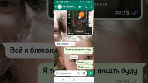 как узнать в ватсапе заблокировал ли вас человек или нет?