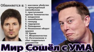 ✅ Говорит Сверх Душа: +Как избежать Зомбирования ? + Как  научиться Управлять своей Жизнью? 29.05.24