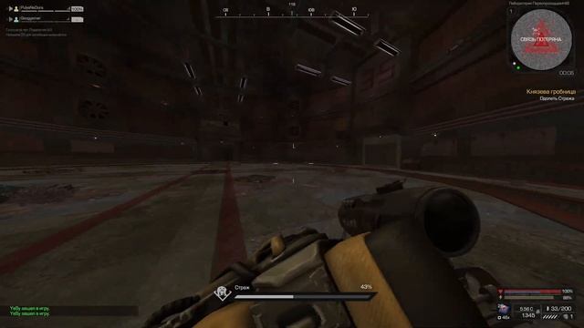 STALCRAFT | Убийство босса ''Страж'' смотреть онлайн