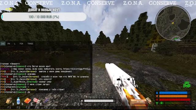 StreamCraft Z.O.N.A вторая попытка! смотреть онлайн