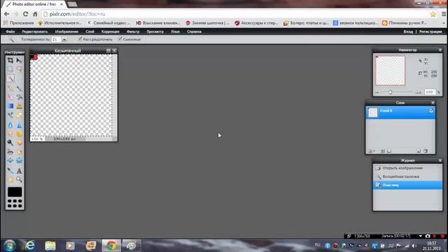 Как сделать свой плащ для Minecraft смотреть онлайн