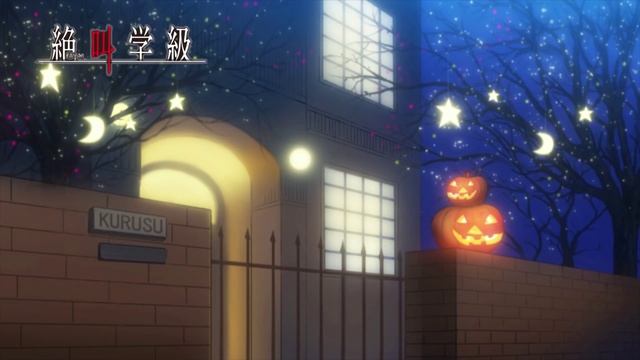 Уроки крика/Zekkyou Gakkyuu - Эпизод 1 [Хороми и Кохэйри] смотреть онлайн