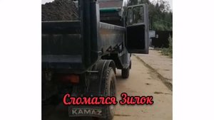 Поднятие участка