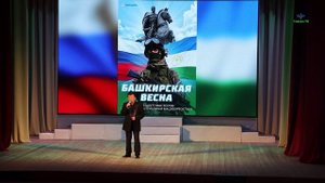 Эфир от 08.04.2023, Гафурийский район +16