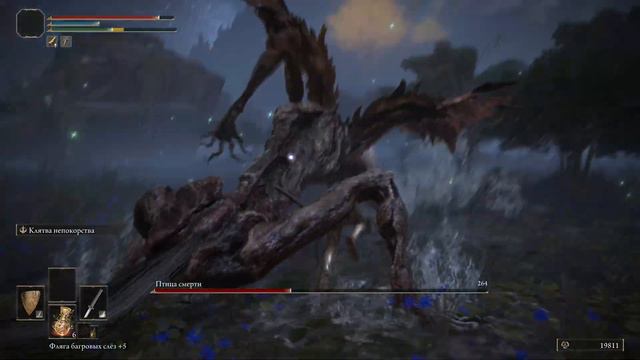 Босс 40 - Птица смерти (Южная Озёрная Лиурния) | Elden Ring смотреть онлайн