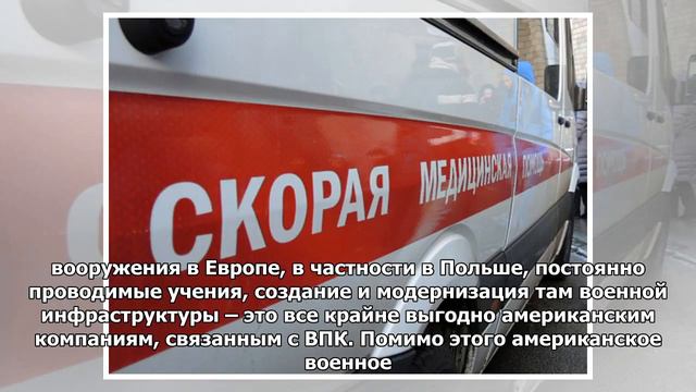 Эксперт предрек военный ответ России на размещение беспилотников США в Польше