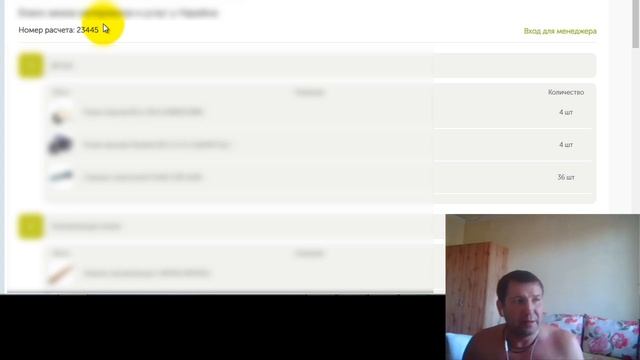 Радиусное купе Урок 9 Как сохранить проект