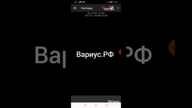 Как узнать где находится базовая станция сотовой связи и какая частота