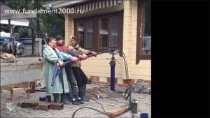 Как завинтить винтовую сваю близко к дому? Ремонт плиты.