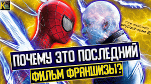 Чего вы не знали о "Новый Человек-паук: Высокое напряжение". Как снимали? + Планы на продолжение