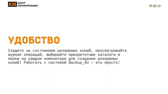 Брянск. Бизнес-завтрак смотреть онлайн