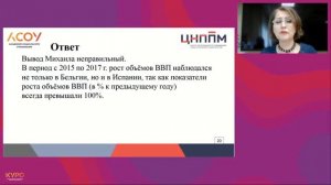 Практические советы и методические приемы для восполнения дефицитов по заданиям ВПР 10 класса