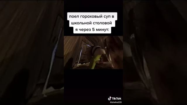 поел гороховый суп ж