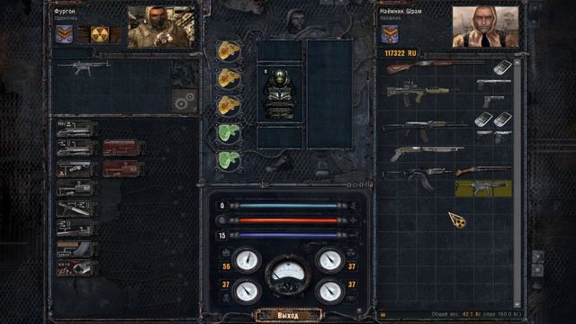 Техник ФУРГОН. Сталкеры. Прокачка оружия в S.T.A.L.K.E.R. Чистое небо.